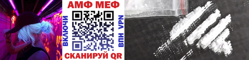 ссылка на мегу онион  Татарск  МЕТАМФЕТАМИН винт 