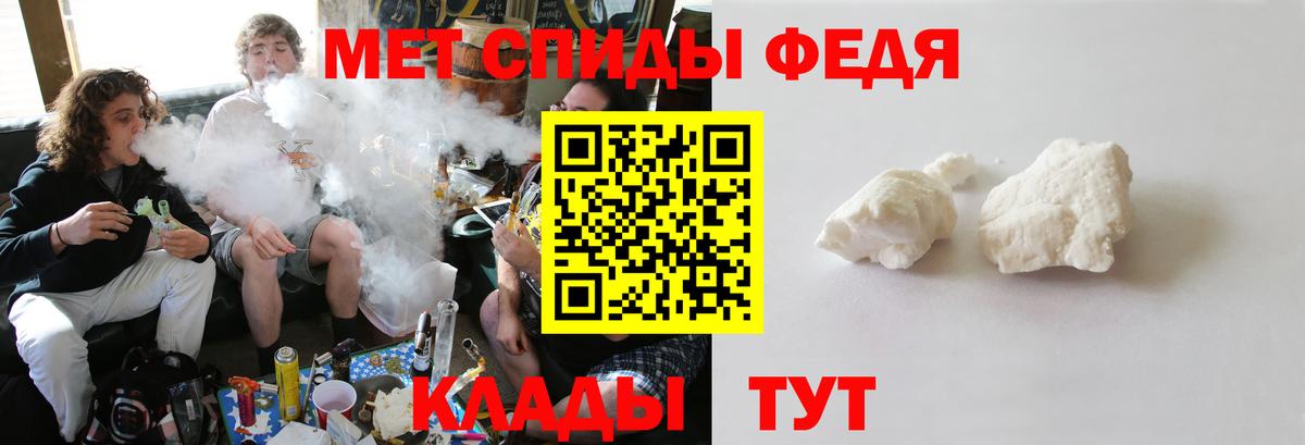 МЕТАМФЕТАМИН витя Татарск