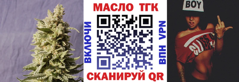 Дистиллят ТГК концентрат Татарск
