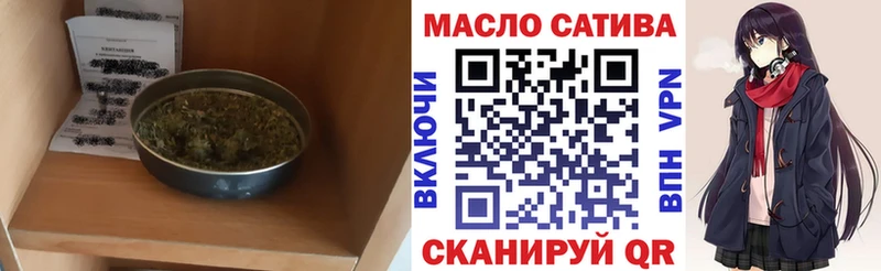 Дистиллят ТГК гашишное масло  Татарск 