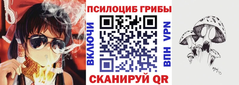 где продают наркотики  Татарск  Галлюциногенные грибы ЛСД 