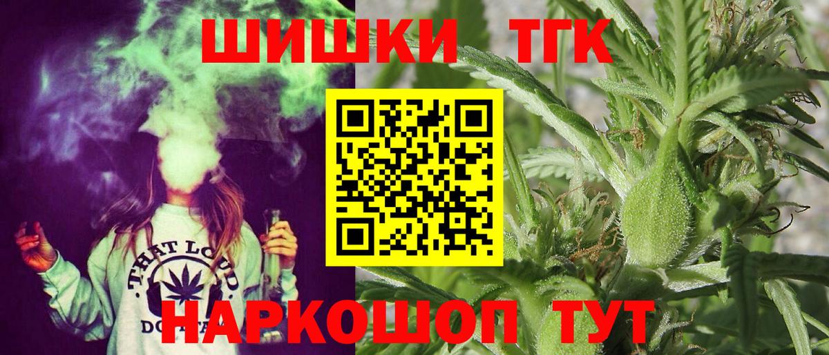 Канабис THC 21%  Конопля VHQ  Конопля сатива  Вход с VPN  Марихуана сатива  Татарск 